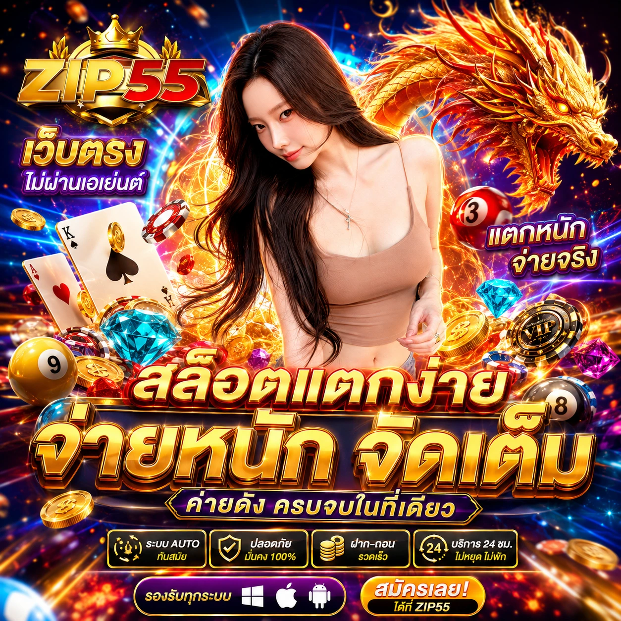 ruay1688bwin.store